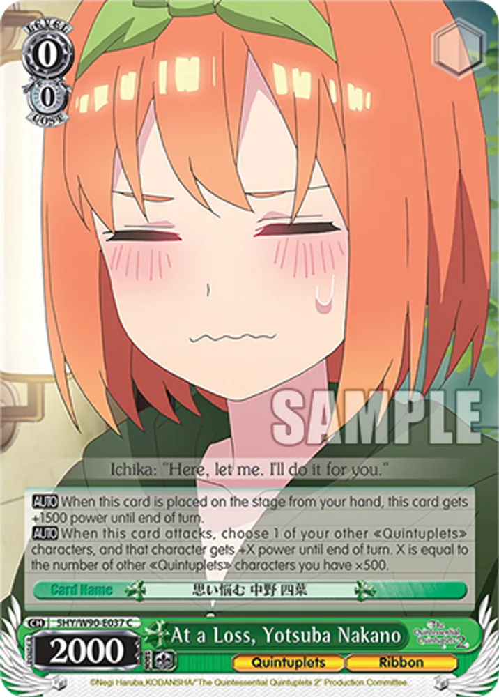 At a Loss, Yotsuba Nakano