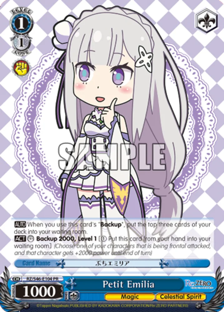 Petit Emilia