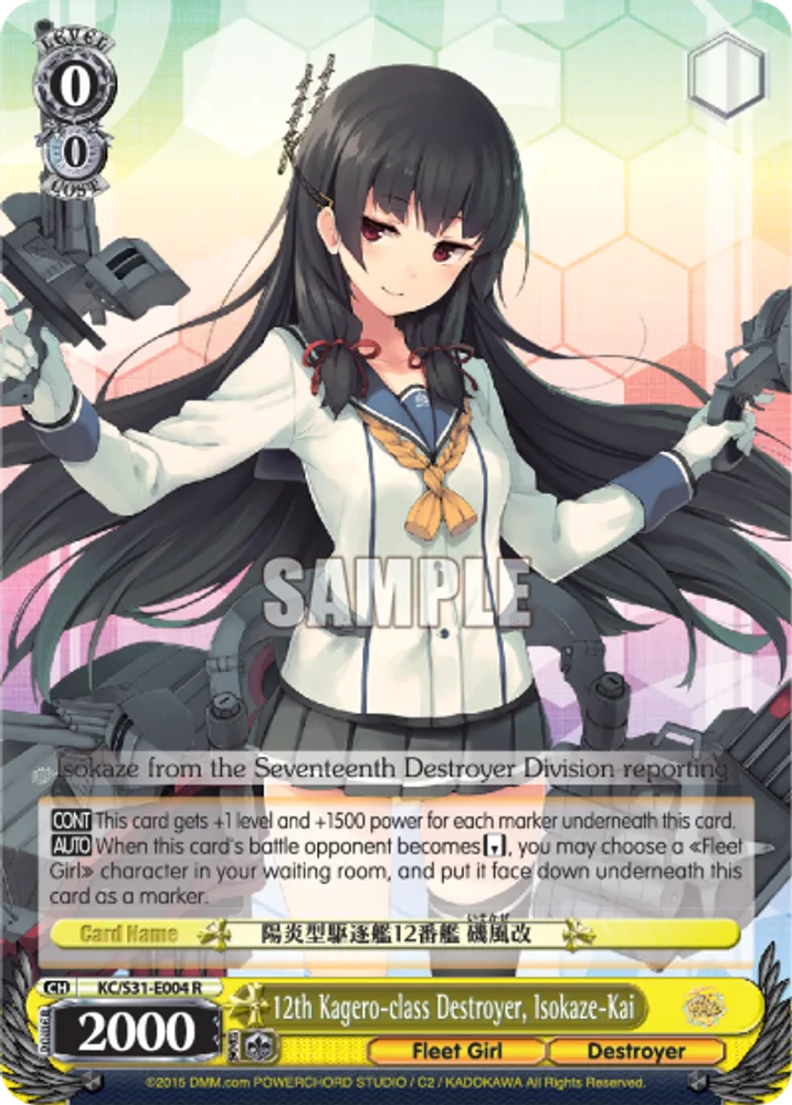 12th Kagero-class Destroyer, Isokaze-Kai