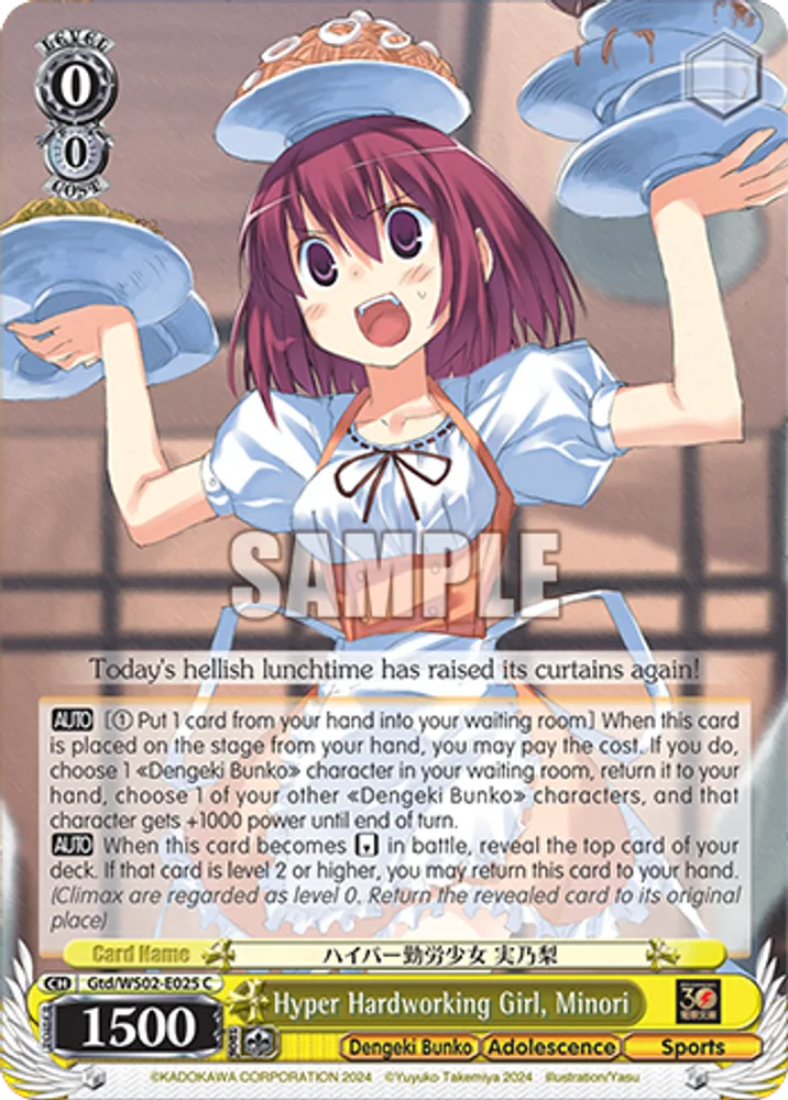 Hyper Hardworking Girl, Minori