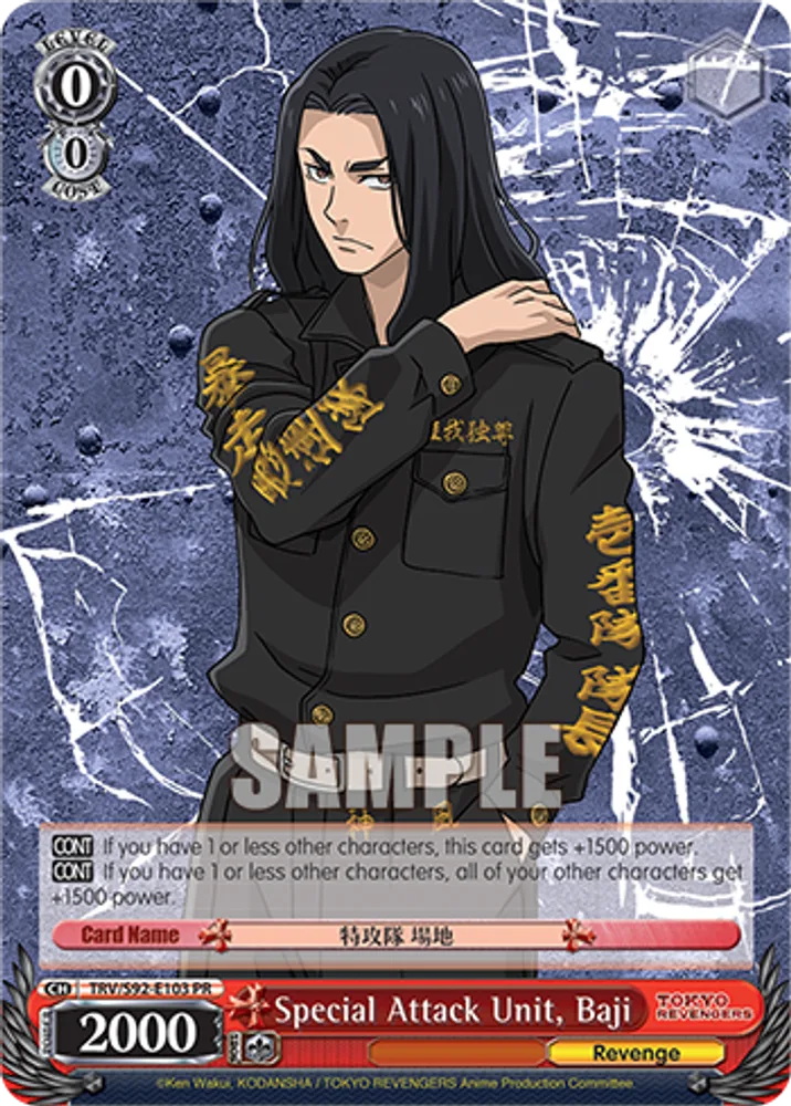 Special Attack Unit, Baji