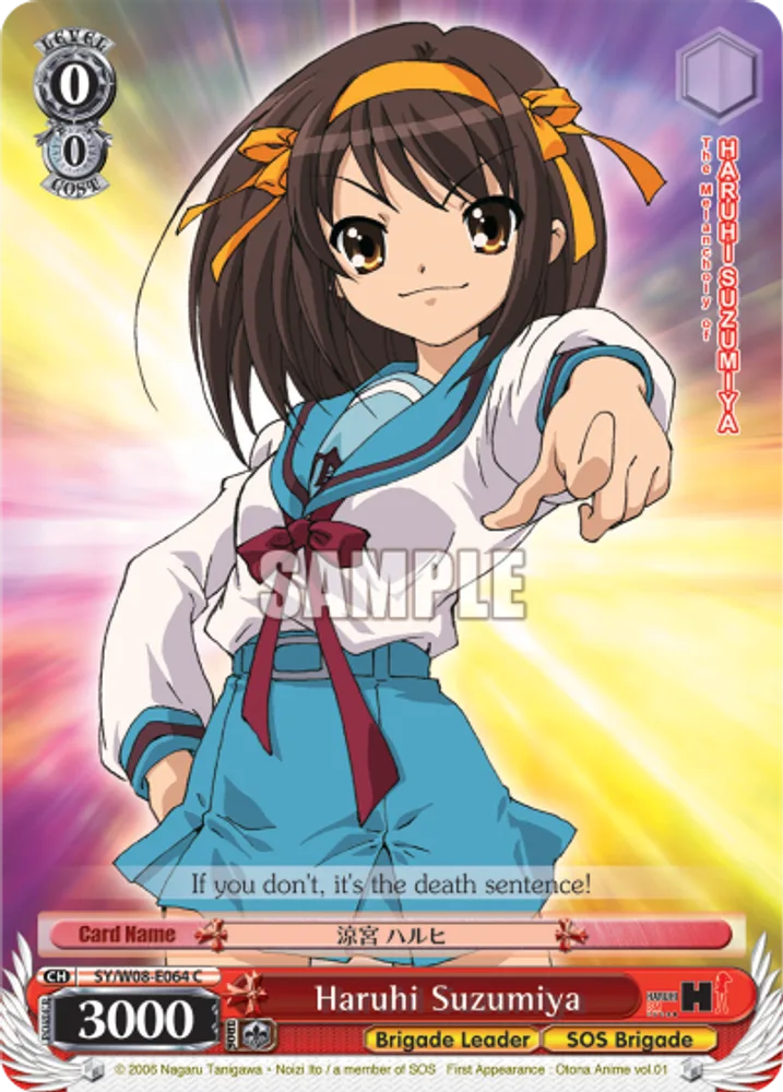 Haruhi Suzumiya