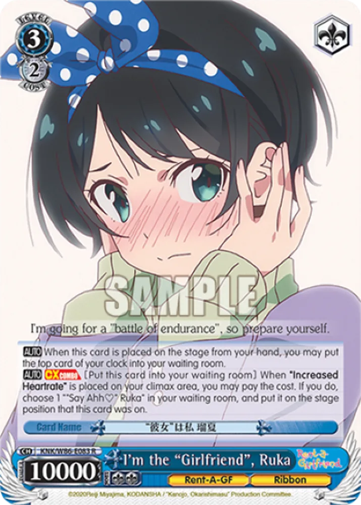 I'm the "Girlfriend", Ruka
