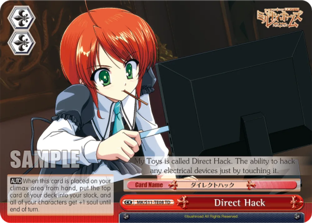 Direct Hack