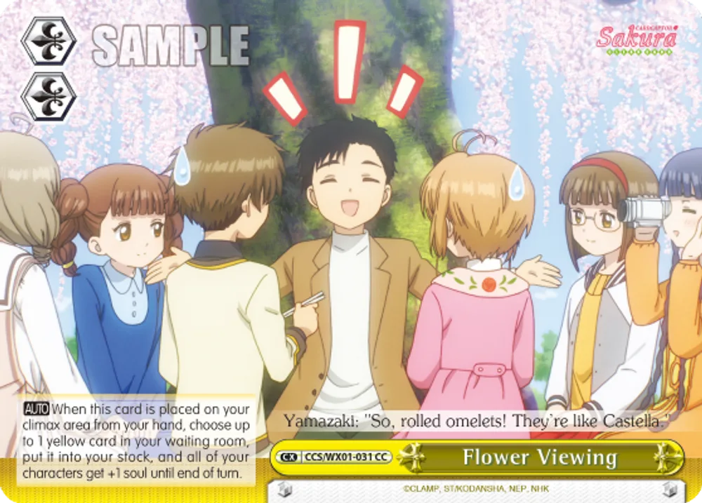 Flower Viewing