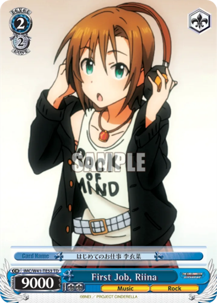 First Job, Riina