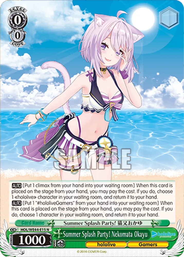 Summer Splash Party! Nekomata Okayu