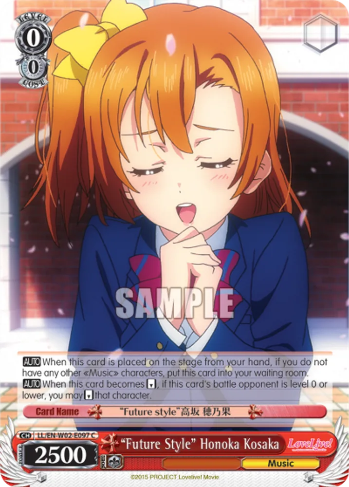 “Future Style” Honoka Kosaka