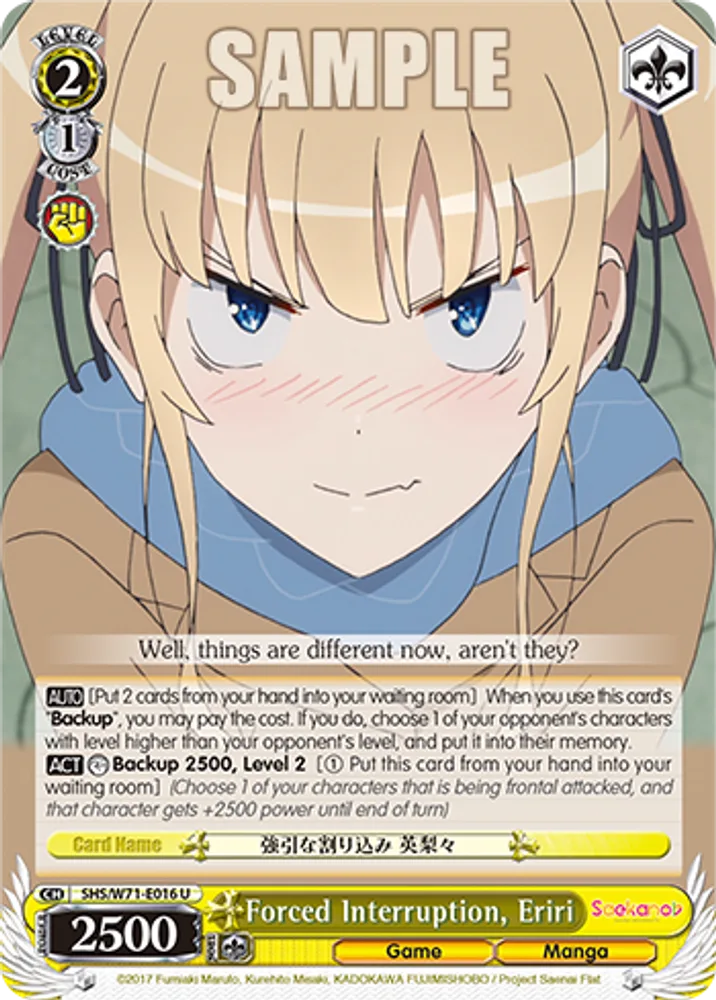 Forced Interruption, Eriri