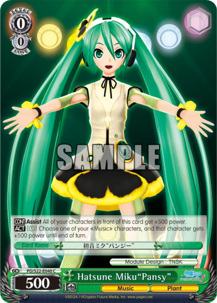 Hatsune Miku"Pansy"
