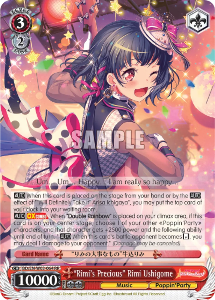 "Rimi's Precious" Rimi Ushigome