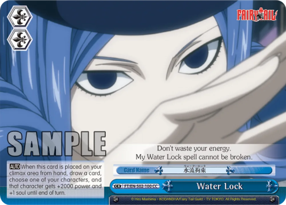 Water Lock