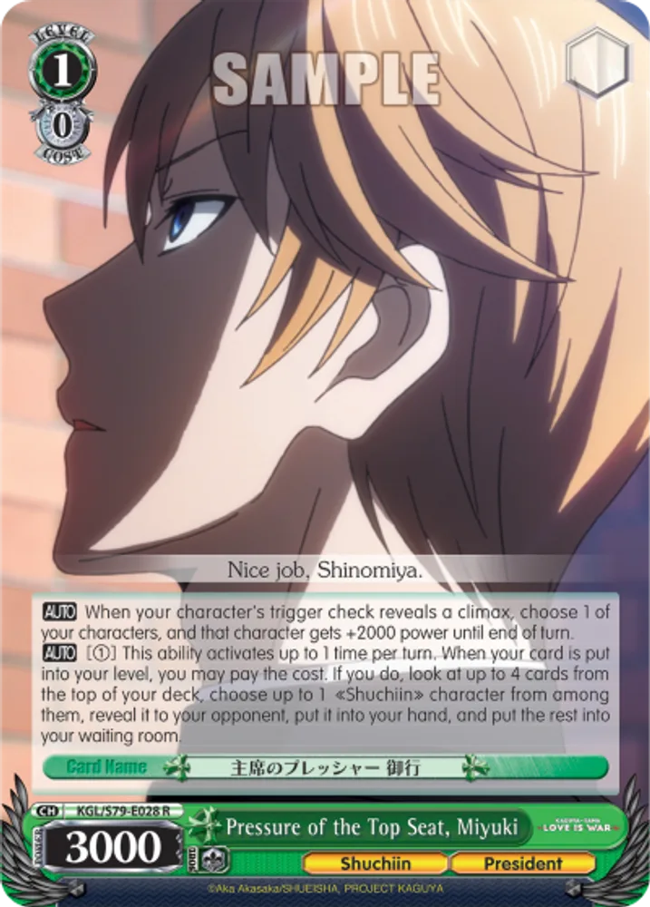 Pressure of the Top Seat, Miyuki