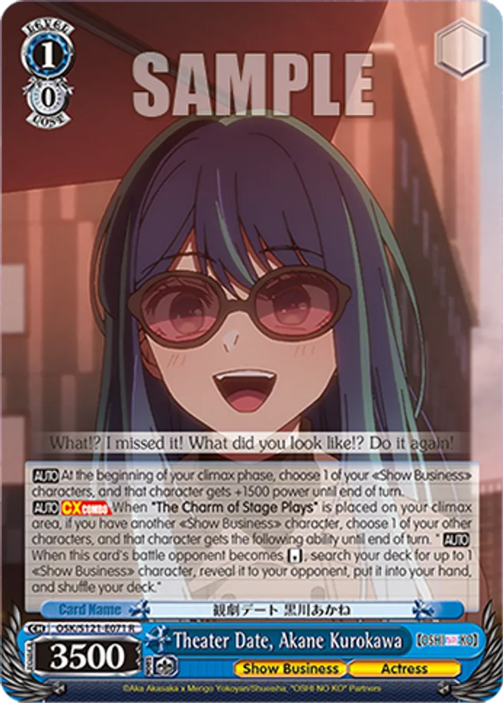 Theater Date, Akane Kurokawa