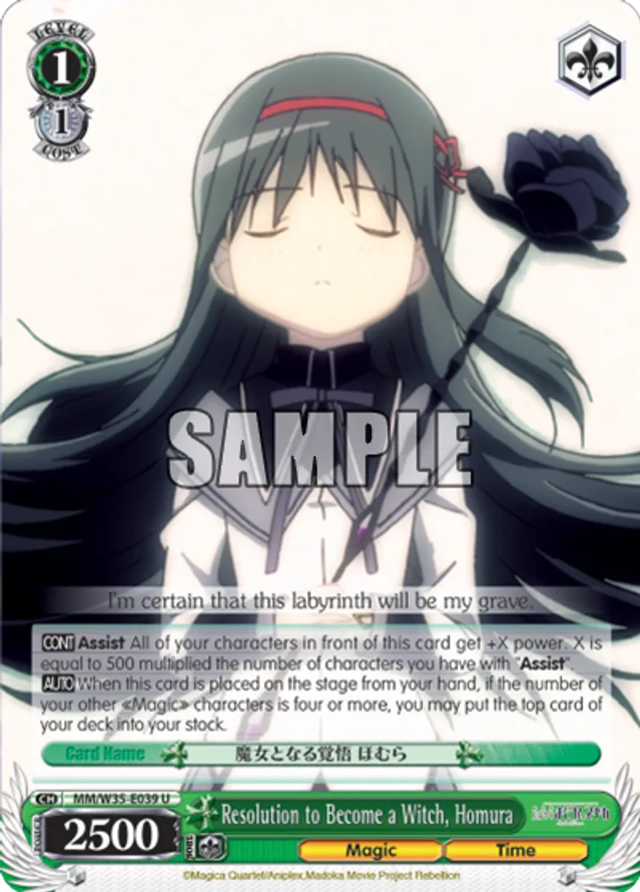 Resolution to Become a Witch, Homura