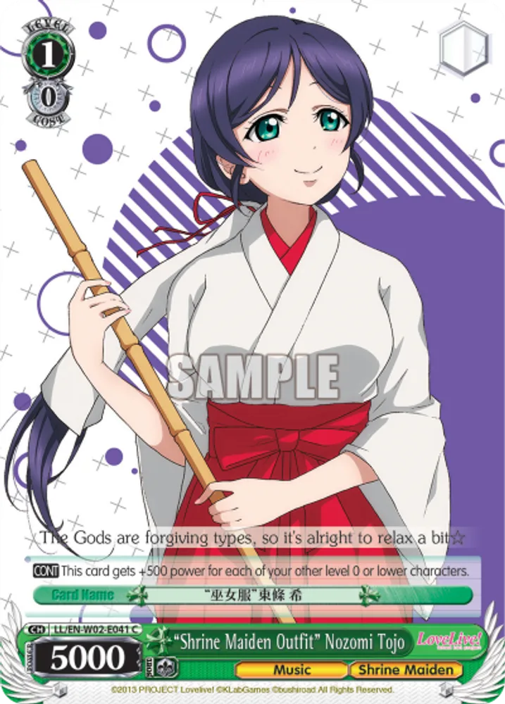 “Shrine Maiden Outfit” Nozomi Tojo