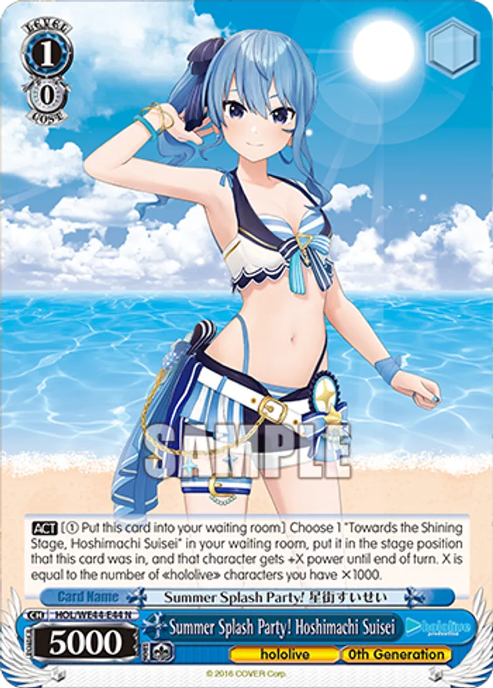 Summer Splash Party! Hoshimachi Suisei