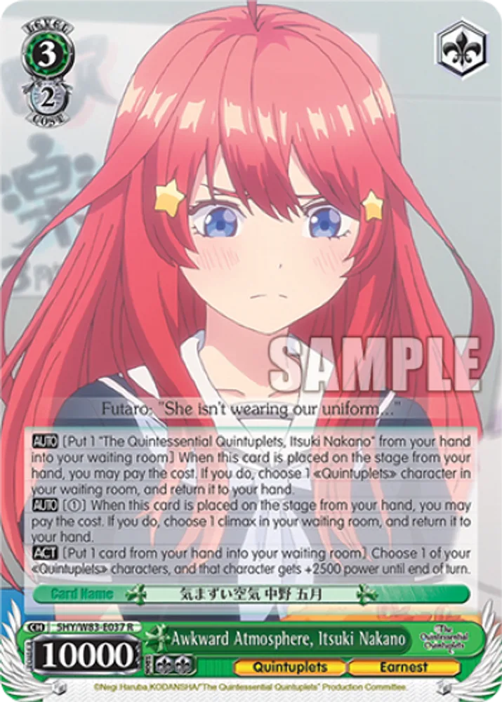 Awkward Atmosphere, Itsuki Nakano