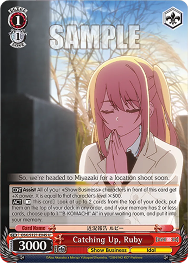 Catching Up, Ruby