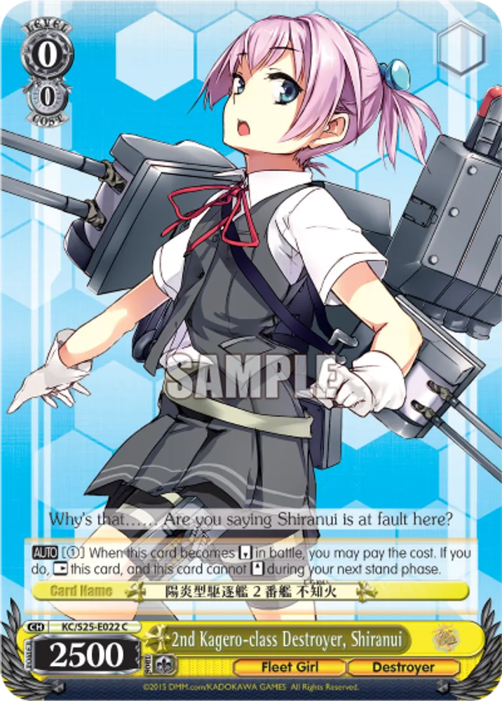2nd Kagero-class Destroyer, Shiranui