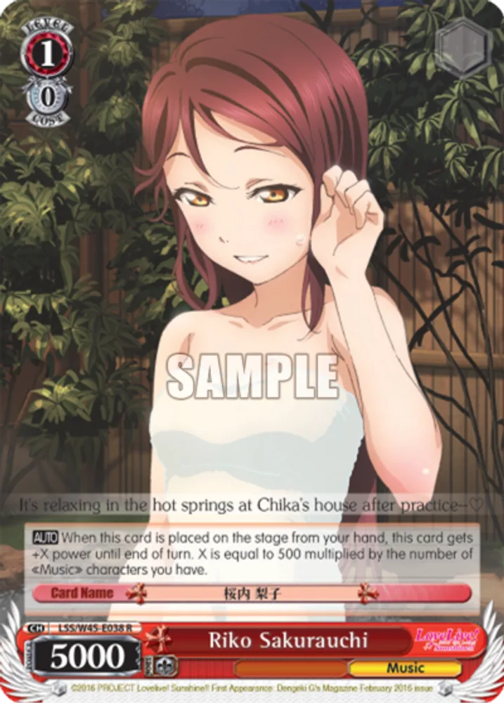 Riko Sakurauchi