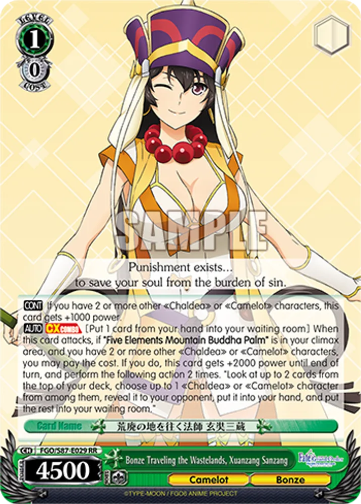 Bonze Traveling the Wastelands, Xuanzang Sanzang