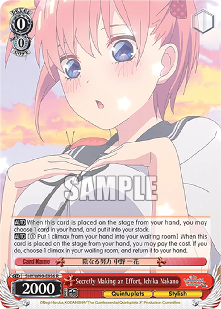 Secretly Making an Effort, Ichika Nakano