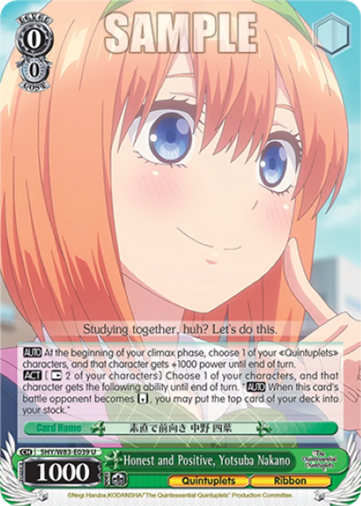 Honest and Positive, Yotsuba Nakano