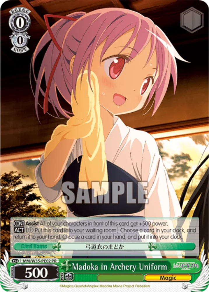 Madoka in Archery Uniform