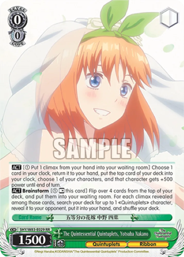 The Quintessential Quintuplets, Yotsuba Nakano
