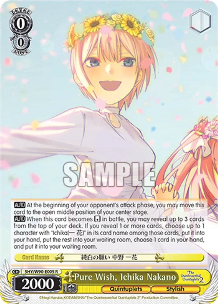 Pure Wish, Ichika Nakano