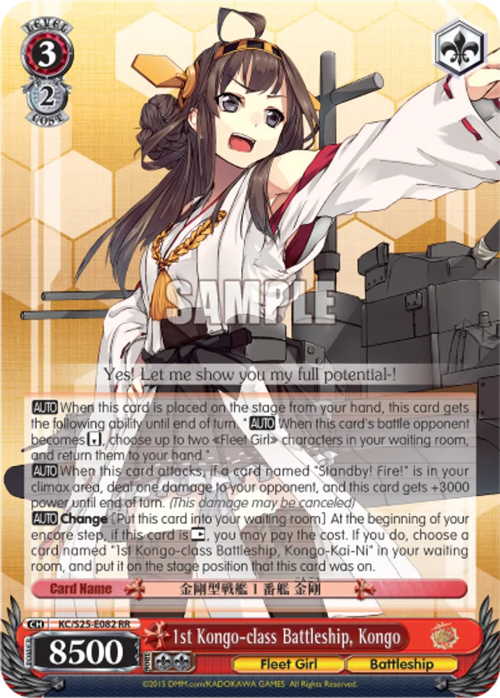1st Kongo-class Battleship, Kongo