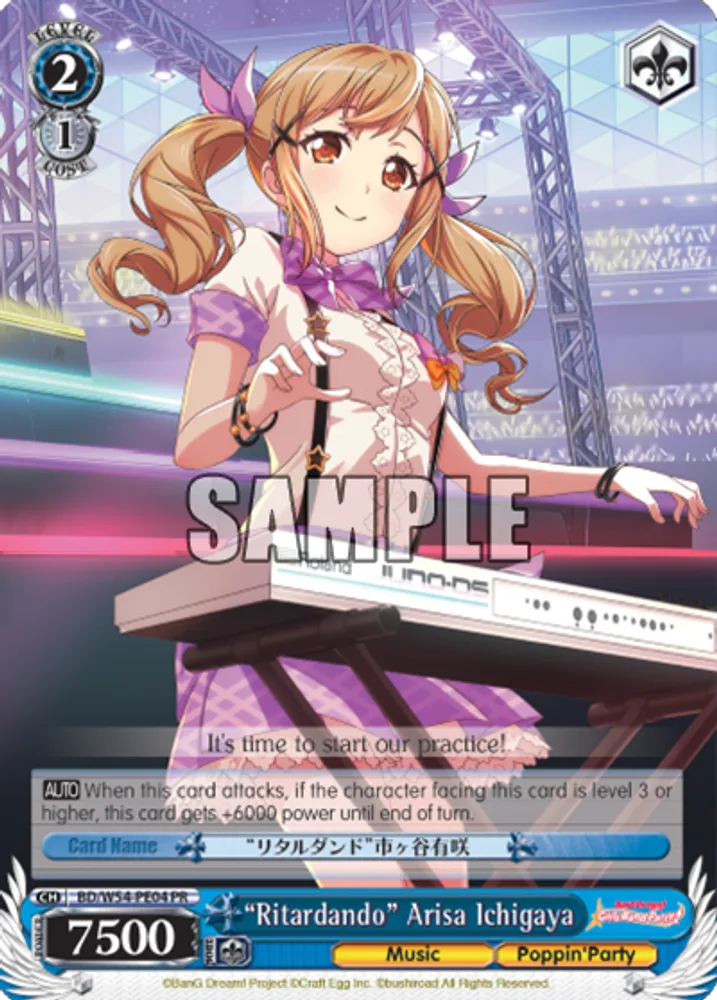 "Ritardando" Arisa Ichigaya