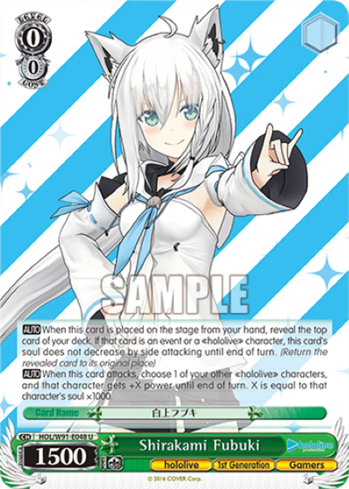 Shirakami Fubuki