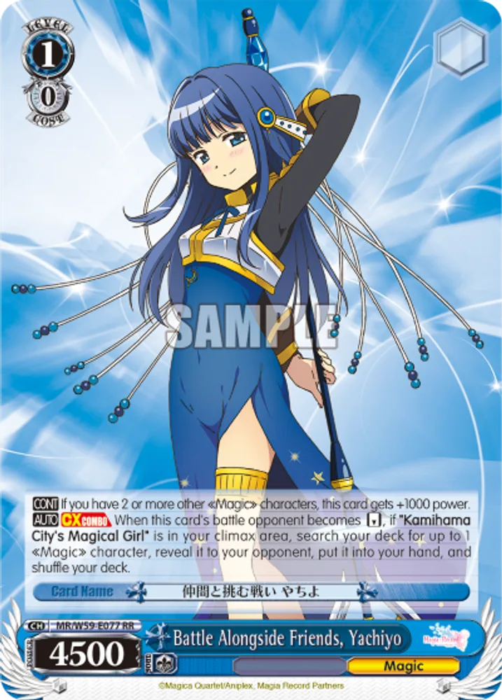 Battle Alongside Friends, Yachiyo