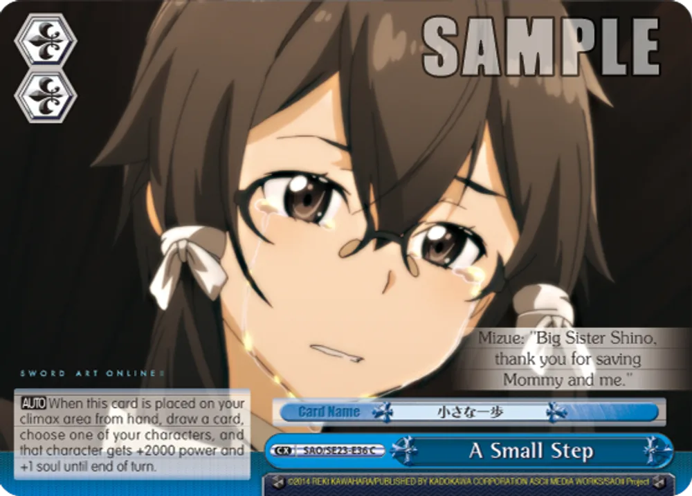 A Small Step