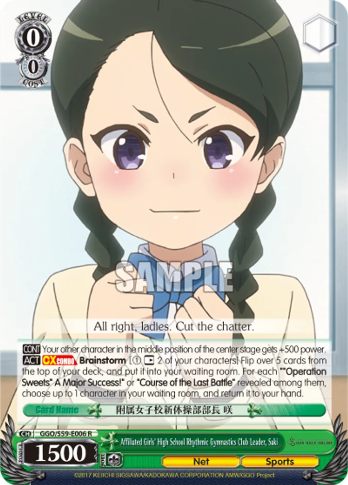 Affiliated Girls' High School
Rhythmic Gymnastics Club Leader, Saki