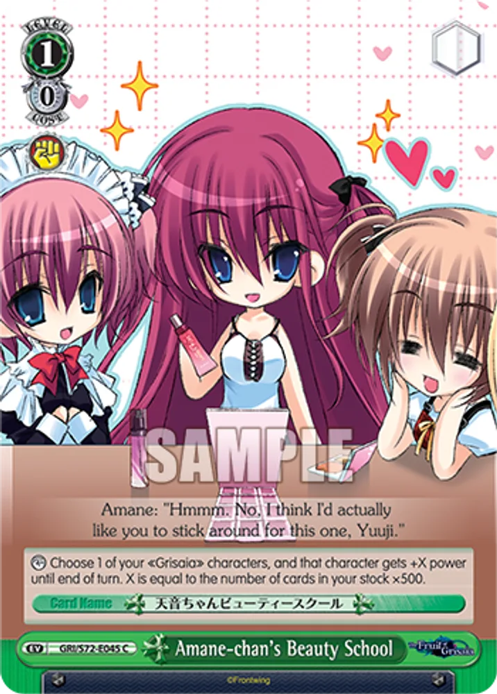 Amane-chan's Beauty School
