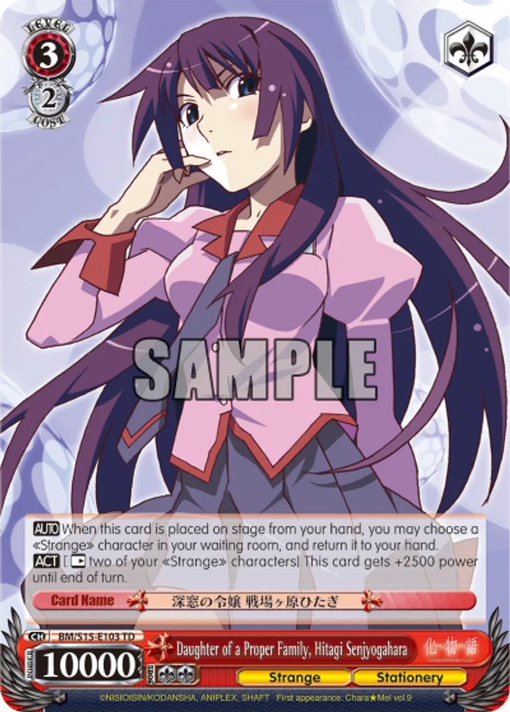 Daughter of a Proper Family, Senjyogahara Hitagi