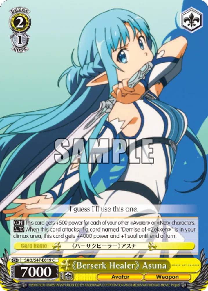 《Berserk Healer》 Asuna