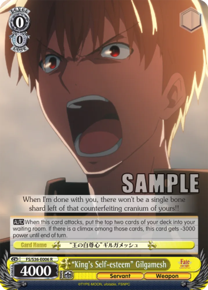 “King's Self-esteem” Gilgamesh