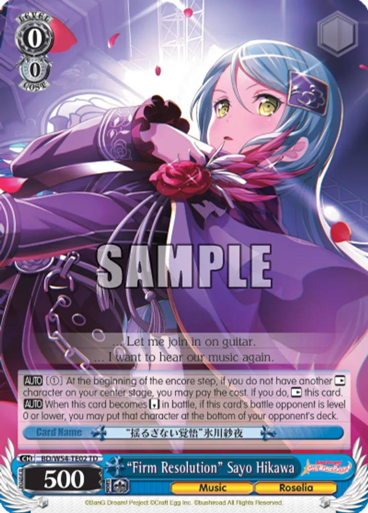 "Firm Resolution" Sayo Hikawa