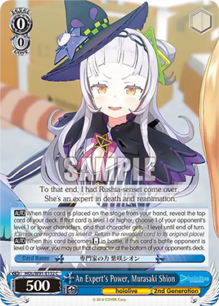 An Expert's Power, Murasaki Shion