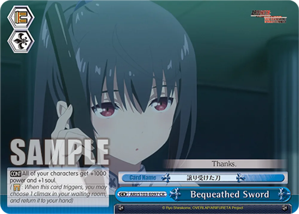 Bequeathed Sword