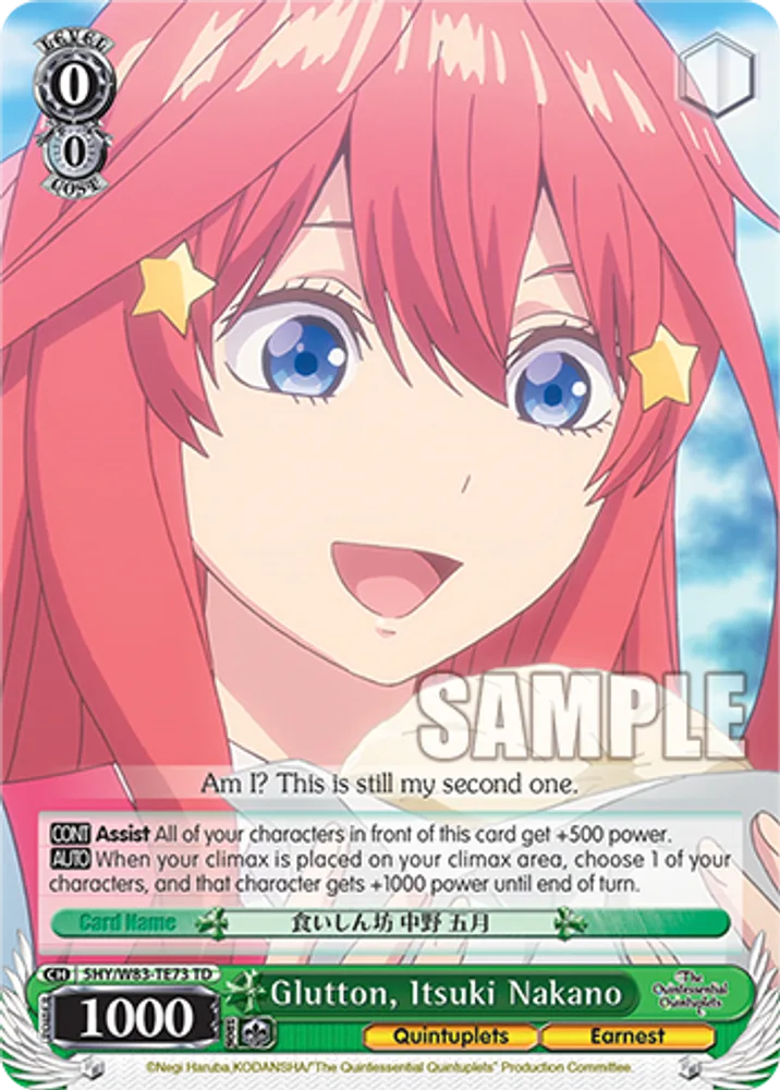 Glutton, Itsuki Nakano