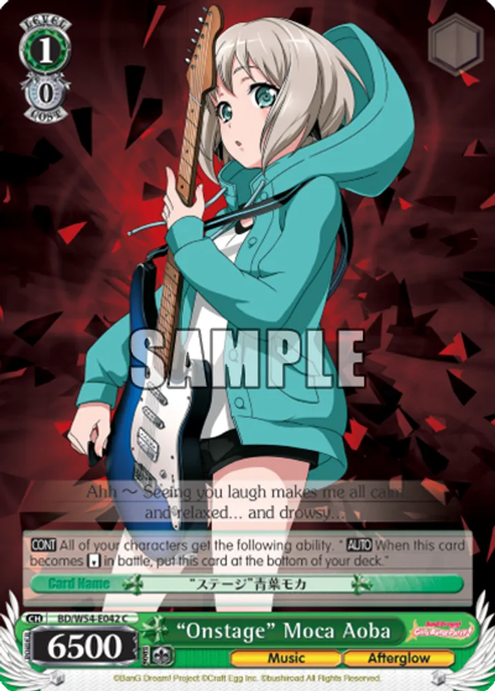 "Onstage" Moca Aoba