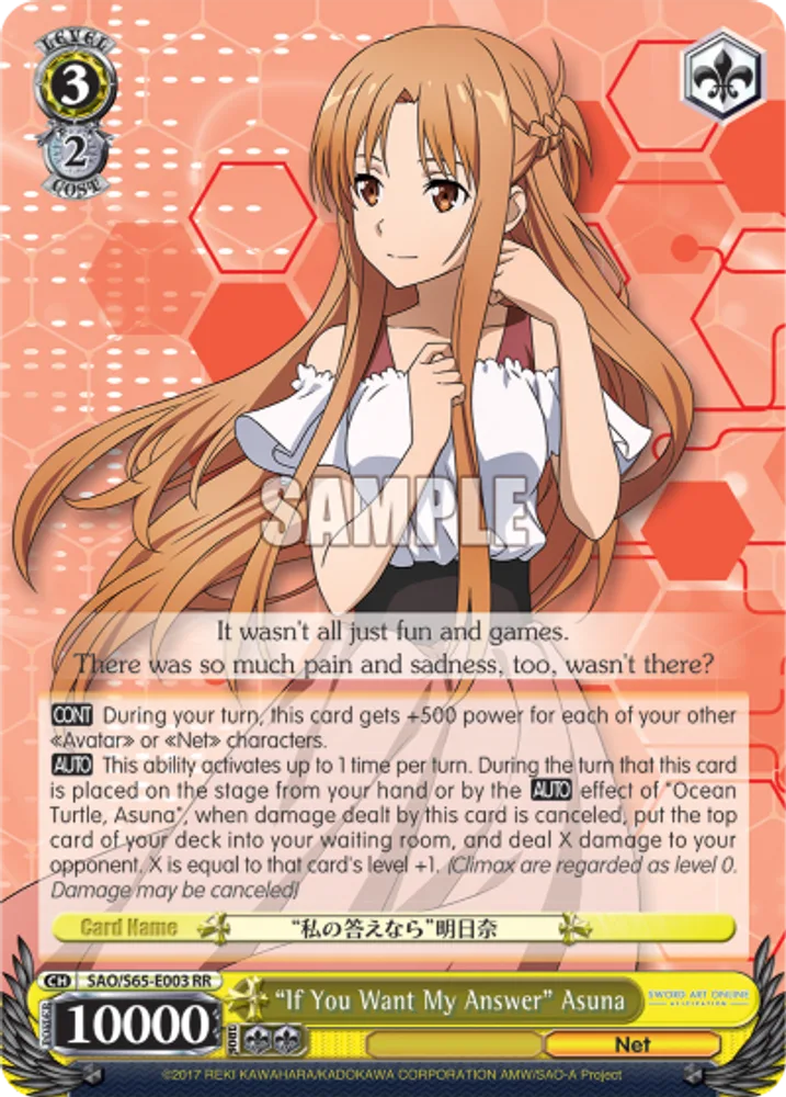 "If You Want My Answer" Asuna