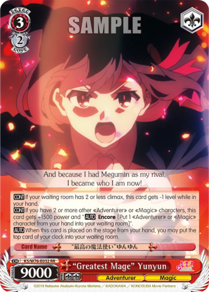 "Greatest Mage" Yunyun