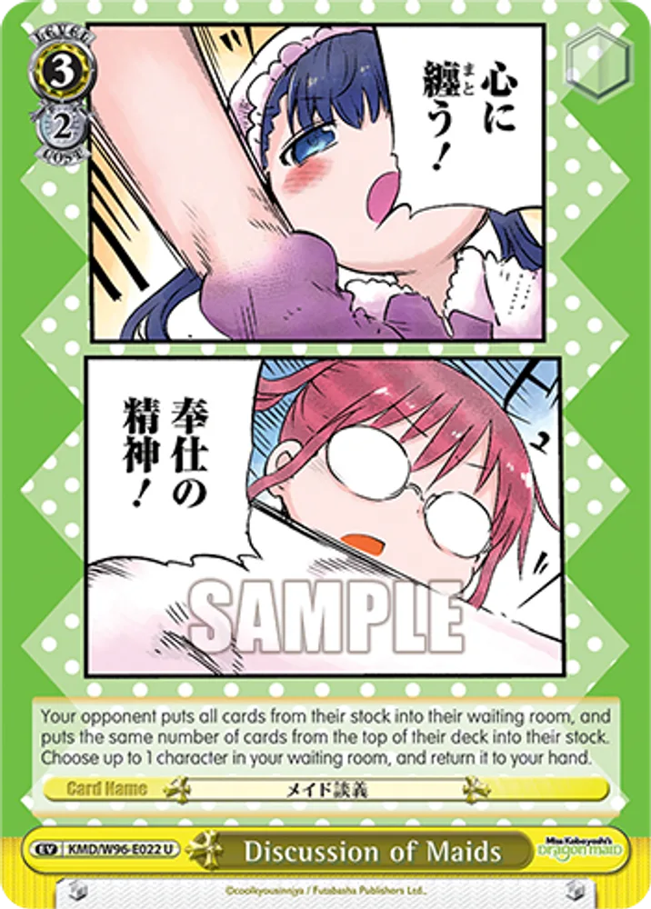 Discussion of Maids