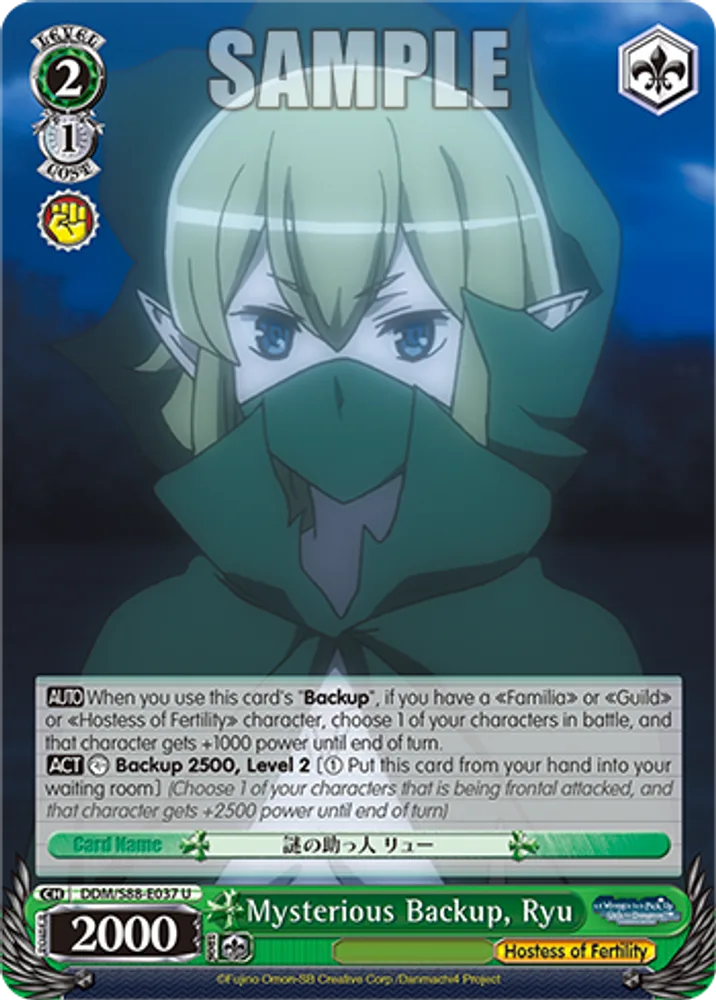 Mysterious Backup, Ryu